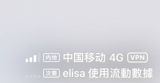 #eSIM #芬兰 #冷门 #收藏—————————芬兰 Elisa Prepaid eSIM—————————简介： 前两天看群友想要北欧的eSIM故找到了这家.这卡真的很冷仅作收录以及收藏.Elisa公司（芬兰语：Elisa Oyj）是芬兰一家电信公司，成立于1882年