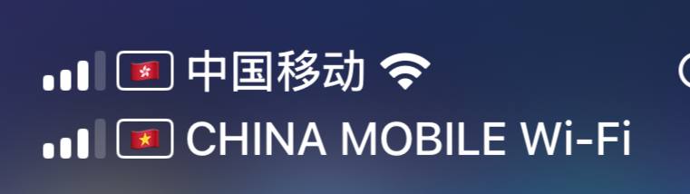#越南 #eSIM #VoWiFi—————————🇻🇳 越南 Vietnamobile VoWiFi—————————简介： 发送短信 ON 到 123会收到Quy khach da dang ky thanh cong VOLTE(0d) su dung den . Cai dat ngay app Vietnamobile de quan ly sim de dang & tan huong nhieu tien ich thu vi tai: 