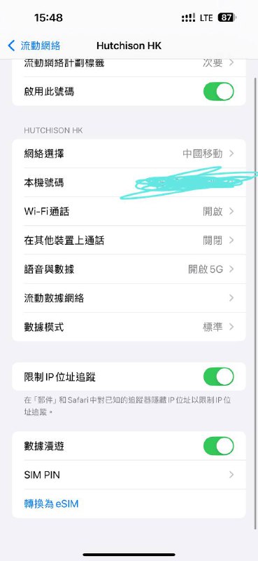 #香港 #eSIM #Hutchison—————————🇭🇰 香港 Hutchison eSIM iOS转换—————————简介： 传奇牢李的运营商3HK目前已经支持iOS eSIM转换测试机型：iPhone 14ProMax 欧版系统：iOS 18.4—————————评测：1.图测为传奇保号卡hahasim，成功转换为eSIM，转移过程中要打开WiFi2.实体转换eSIM需要收取28HKD的余额3.疑似其他实体卡也可，如SoSIM，SIMWORLD等4.更换eSIM设备，需要按照牢3传奇换发规则，上交28HKD转换费发新的QR5.全系疑似支持Apple快速转移，不过看转移条款的话，要收28HKD保护费，不清楚实际上收不收，未实测