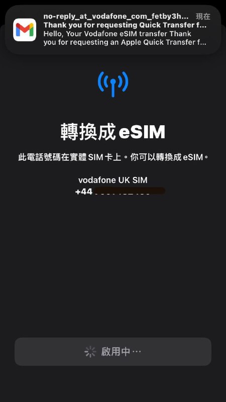 #英国 #Vodafone #eSIM #iOS————————— 🇬🇧 英国 Vodafone eSIM iOS直接转换  From 牢大 @SIM_CN—————————提要：牢沃，现在不需要什么EID，QRCODE偷渡了，你只需要有一台iPhone，一张已经激活好的Vodafone UK实体卡就能轻松转eSIM！—————————测试版本：iOS 17.5.1（17.5.1之前貌似都不支持）—————————测试机型：iPhone SE3—————————操作流程：1.插入激活好的Vodafone UK到iPhone，并且确保版本在17.5.1以及以上2.绑定这个卡到你的Vodafone UK账号，后面eSIM转换成功会下发QRCODE到你的邮箱3.找到最下面，转换为eSIM4.按照步骤填写表单，等待转换5.转换成功后，email会收到QRCODE—————————注意事项：1.务必提前绑定你的Vodafone UK账号，避免转换后QRCODE被吞2.转换时间有点长，差不多半个钟，官方给的说法是24hrs内，当时牢大以为牢沃牢直升机要硬着陆了3.Vodafone UK的eSIM在联网后删除可以无限扫以及更换设备（其实邮件新下发的跟之前的是一个QR）—————————助推我