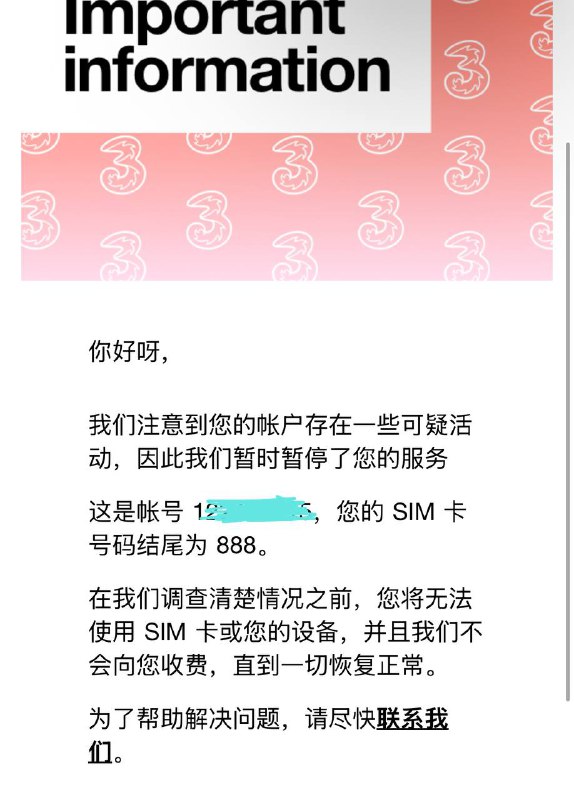 #预警 #3UK #坠机—————————🇬🇧 Three Prepaid 疑似大规模坠机—————————情况：最近有群友反馈3UK被封or 没信号，疑似大规模坠机，找客服提示SIM卡违反了用户政策但是也没给解答———————具体表现：1.收到邮件提示坠机2.没收到邮件但是没信号，不过可以拉Wi-Fi Calling而且可用03/27:复活赛已打赢—————————Tips：致敬传奇耐封王 沃达封难道是合并为 沃三封 前把牢沃的“优良传统”给继承了？目前🇬🇧地区最稳定的可能是giffgaff了？🤔Vodafone ： 牢沃传统坠机王Lebara UK： 实体卡OnlyCMUK：不适合保号3UK: 新晋牢李坠机王…