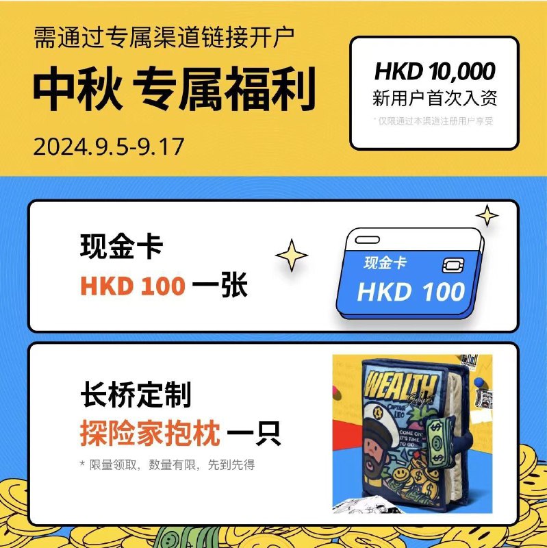 #新加坡 #银行 #开户 #回国 #长桥 #证券 #推广—————————🇸🇬 新加坡华侨银行 开户+使用指北  ---支持Alipay+的海外回国神器—————————简介：华侨银行有限公司（英语：Oversea-Chinese Banking Corporation Limited，SGX：O39、OTCBB：OVCHY），通常缩写并简称为OCBC，是新加坡的第二大银行