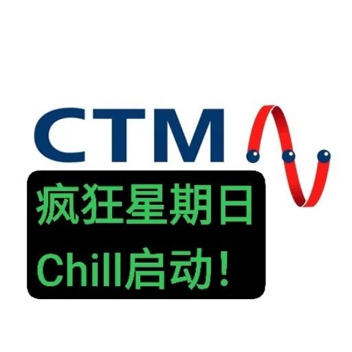 #CTM #SA #5G—————————🇲🇴 CTM + 5G SA漫游 开启教程—————————提要：CTM在部分地区（北上广+湖南等）开启了全系5G SA漫游，包括Postpaid以及Prepaid—————————开启条件：1.Android手机（推荐传奇神机魅族21Pro）2.地区支持—————————开启方式：1.拨号盘进入 *#*#4636*#*#2.设定偏好的网络类型，选择 NR only，即可开启5G SA漫游当然Root用户可以选择传奇网络信号大师直接🔒死—————————结语：CTM连预付卡都支持5G SA漫游了，CMHK还是在上台卡才有SA漫游而且锁300Mbps，真的是🤡了
