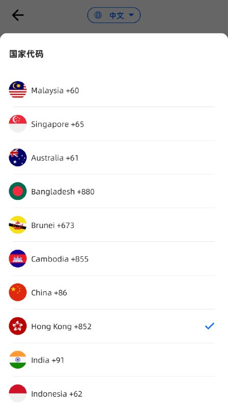 #马来西亚 #TNG—————————🇲🇾马来西亚 TNG钱包      新开户新增支持国家/地区手机号—————————INFO：目前马来西亚TNG钱包新开户新增多个国家/地区支持，如+61澳洲/+86中国大陆/+852中国香港等群友反馈非60/65新开户为国际版TNG，同时亦不能申请TNG VISA CARD注意，目前存量用户（原60/65开户，本地版TNG）修改手机号仅支持修改为+60马来西亚或者+65新加坡，不清楚以后官方是否会开放其他地区+60地区可供选择的运营商且带eSIM Prepaid有Hotlink/U-Mobile/XOX/TuneTalk/YES等，群友可自行选择