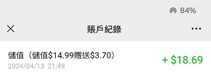 WeChat OUT低价区 @SIM_CN—————————来自群友DPGoogle Play 🇳🇬 区3025NGN 抵 14.99（3.7）USD 套餐约合 1RMB 等值 1USD—————————助推我