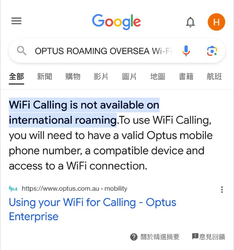 🇦🇺 OPTUS 漫游Wi-Fi Calling BUG确定是bug，因为官方明确表示漫游Vo Wi-Fi不可用环境再现：关闭定位，接入Vodafone AU数据网络热点（Felix），激活Wi-Fi calling，可以拨打接听来自澳洲本地的电话，走的也是本地套餐有兴趣的朋友可以试试这个Bug，我这个是在1.20号测试的#技巧 #澳洲 #OPTUS #VoWiFi🇦🇺 OPTUS 漫游Wi-Fi Calling BUG确定是bug，因为官方明确表示漫游Vo Wi-Fi不可用环境再现：关闭定位，接入Vodafone AU数据网络热点（Felix），激活Wi-Fi calling，可以拨打接听来自澳洲本地的电话，走的也是本地套餐有兴趣的朋友可以试试这个Bug，我这个是在1.20号测试的#技巧 #澳洲 #OPTUS #VoWiFi