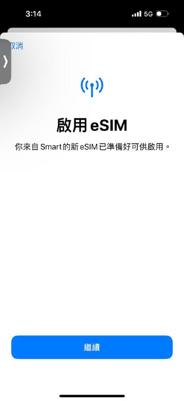 #eSIM #首发7位号码 #伯利兹 —————————🇧🇿Smart预付费 eSIM—————————简介： 伯利兹，是中美洲东海岸的一个独立国家