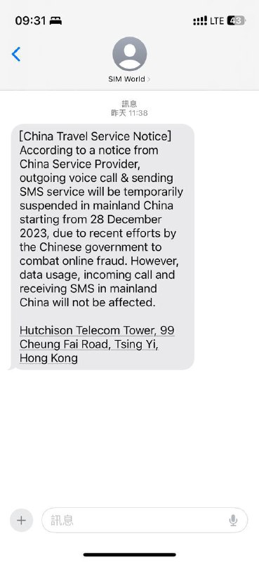 越来越多的证据表明3HK预付卡受限内地：已经有不少内地群友收到了来自和记香港的短信，外呼与发短信受到内地政府的限制台湾：3HK Prepaid需要完成实名认证方可在台湾使用 （在打击电诈这方面，真的两岸一家亲）#咨询 #3HK #台湾越来越多的证据表明3HK预付卡受限内地：已经有不少内地群友收到了来自和记香港的短信，外呼与发短信受到内地政府的限制台湾：3HK Prepaid需要完成实名认证方可在台湾使用 （在打击电诈这方面，真的两岸一家亲）#咨询 #3HK #台湾