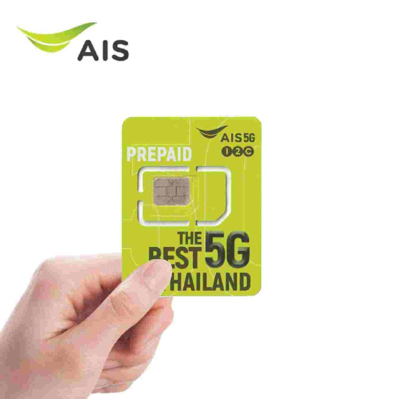 #泰国 #sim #保号 #esim #流量 #AIS实名：无需实名，插卡即用购入方式：淘宝(实体卡)/卡商/ Sim2Fly.com（esim卡/支持微信/PayPal/银行卡购买）月租情况：10THB/MONTH（保号用）漫游资费：收短信免费（接码）发短信16.05THB/PIECE接打电话6.42THB/MIN充值方式：淘宝代充myAIS app，支持Visa/Mastercard/银联等评测：个人总体使用感觉还不错1.资费方面：10泰铢延期一个月，折合人民币也就2块钱还不错