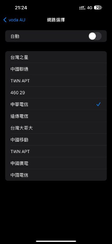 不出境体验两地运营商：台湾篇——————测试地点： 福建省厦门市思明区环岛路  “一国两制统一中国”  处——————测试信号：中华电信最佳，其他均可收到，亚太电信最差，基本无信号——————最远距离：向环岛路往西走一条街仍然可以收到中华电信信号，其他信号均消失.但是漫游流量无法使用.——————漫游卡测试：Felix（Vodafone AU MVNO）-中华3HK-中华（无实名无法上网）——————评论区接受投稿，请按照类似格式投稿也欢迎补充以及指出错误，谢谢❤️#两岸三地漫游 #测试 @SIM_CN