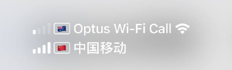 🇦🇺 OPTUS 漫游Wi-Fi Calling BUG确定是bug，因为官方明确表示漫游Vo Wi-Fi不可用环境再现：关闭定位，接入Vodafone AU数据网络热点（Felix），激活Wi-Fi calling，可以拨打接听来自澳洲本地的电话，走的也是本地套餐有兴趣的朋友可以试试这个Bug，我这个是在1.20号测试的#技巧 #澳洲 #OPTUS #VoWiFi🇦🇺 OPTUS 漫游Wi-Fi Calling BUG确定是bug，因为官方明确表示漫游Vo Wi-Fi不可用环境再现：关闭定位，接入Vodafone AU数据网络热点（Felix），激活Wi-Fi calling，可以拨打接听来自澳洲本地的电话，走的也是本地套餐有兴趣的朋友可以试试这个Bug，我这个是在1.20号测试的#技巧 #澳洲 #OPTUS #VoWiFi